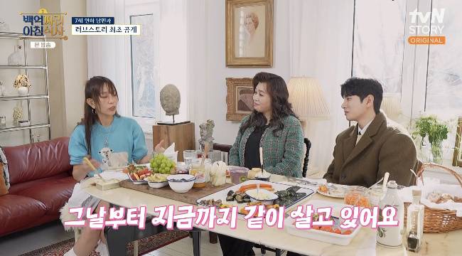 사진=tvN STORY ‘백억짜리 아침식사’ 캡처