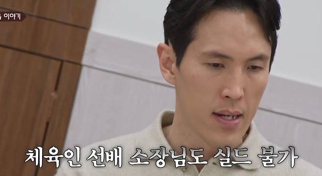 JTBC 예능 ‘이혼숙려캠프’