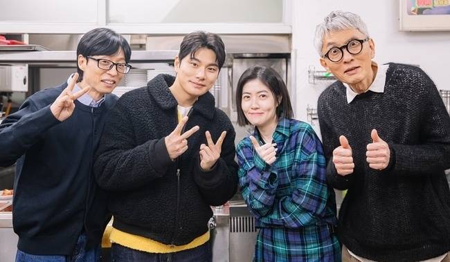 MBC ‘놀면 뭐하니?’