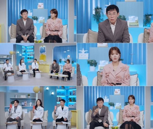 SBS ‘경이로운 습관’