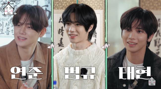 사진=‘집대성’ 채널 영상 캡처