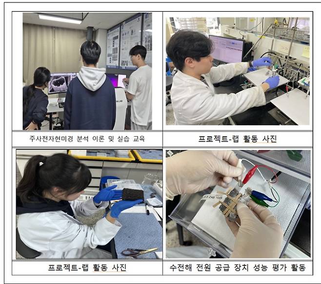 조선대 제공