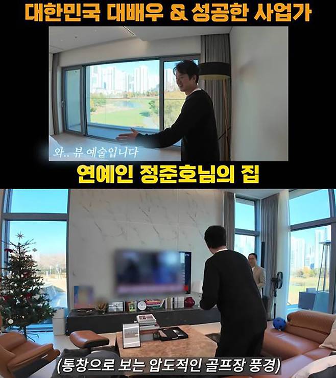 유튜브 채널 ‘뚜벅이 부동산’ 영상 캡처