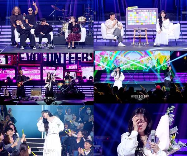 더 시즌즈-이영지의 레인보우 / 사진=KBS 제공