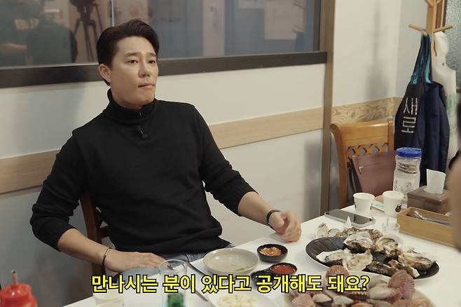 이태곤