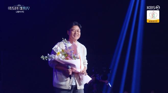 사진=KBS2 '더시즌즈'