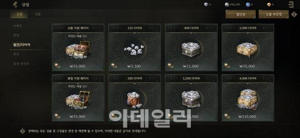 레전드 오브 이미르 속 플레이 화면(사진=윤정훈 기자)