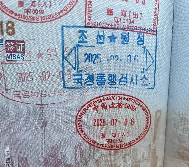 중국인 여권에 찍힌 북한 입국 도장 (중국 SNS '샤오홍슈' 갈무리)