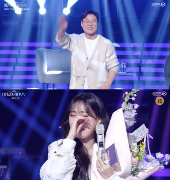 사진 출처=KBS