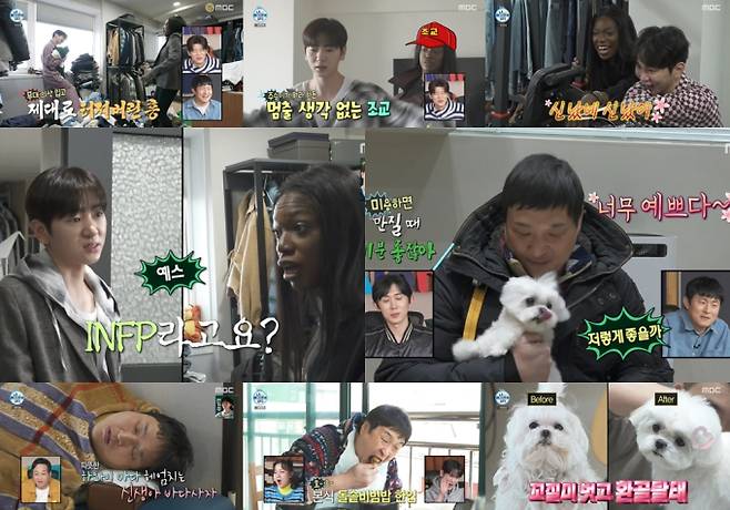 나혼자산다, BTS 제이홉 등장(사진: MBC '나혼산')