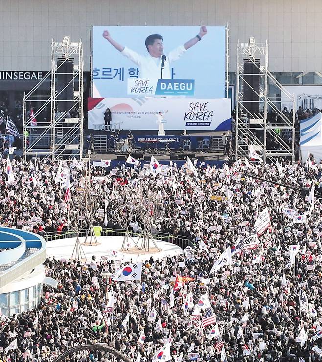 지난 2월 8일 동대구역 광장에서 열린 세이브 코리아 국가비상기도회 모습. 당시 경찰 추산 5만 2000명이 모였다. /뉴스1