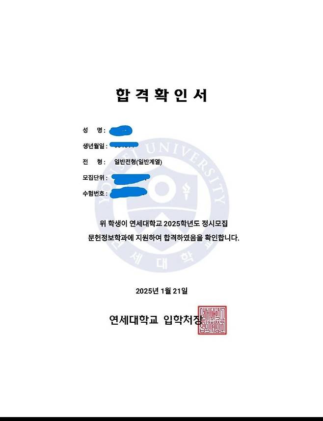 2d6f98fb31b8a3fb113d3efd0992c379.webp.ren.jpg 충격적인 요즘 인서울 대학 입학 성적 수준...