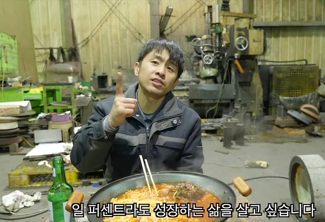 ‘퇴근남 유경우’ 유튜브 채널  <유튜브 영상 캡처>