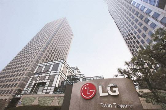 서울 여의도 LG그룹 사옥. LG그룹 제공