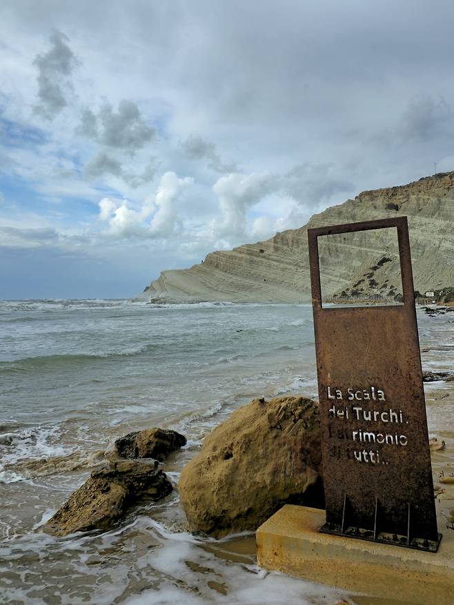 스칼라 데이 투르키 동쪽 풍경.
