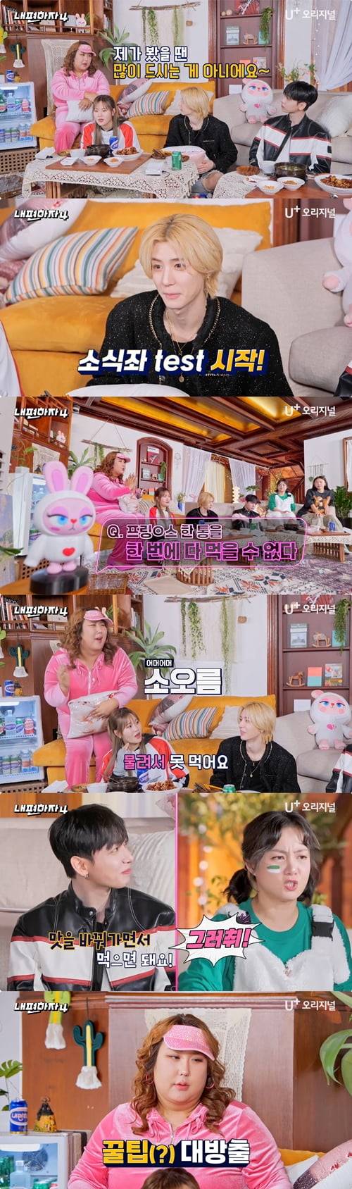 사진 제공=STUDIO X+U