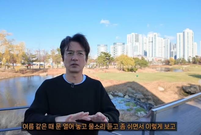 유튜브 채널 ‘뚜벅이부동산’ 캡처