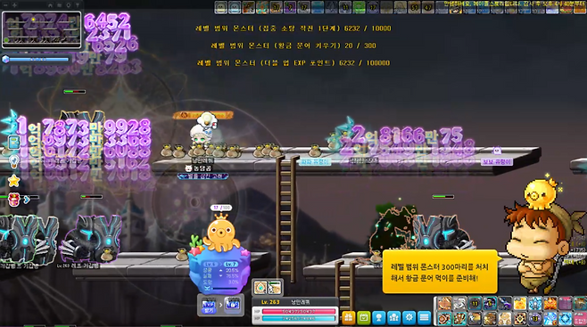 - 도파민을 위해서 7레벨에 도전한다