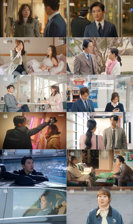 〈사진=KBS〉