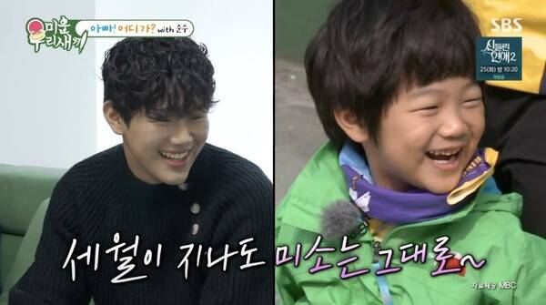 사진=SBS '미운 우리 새끼'
