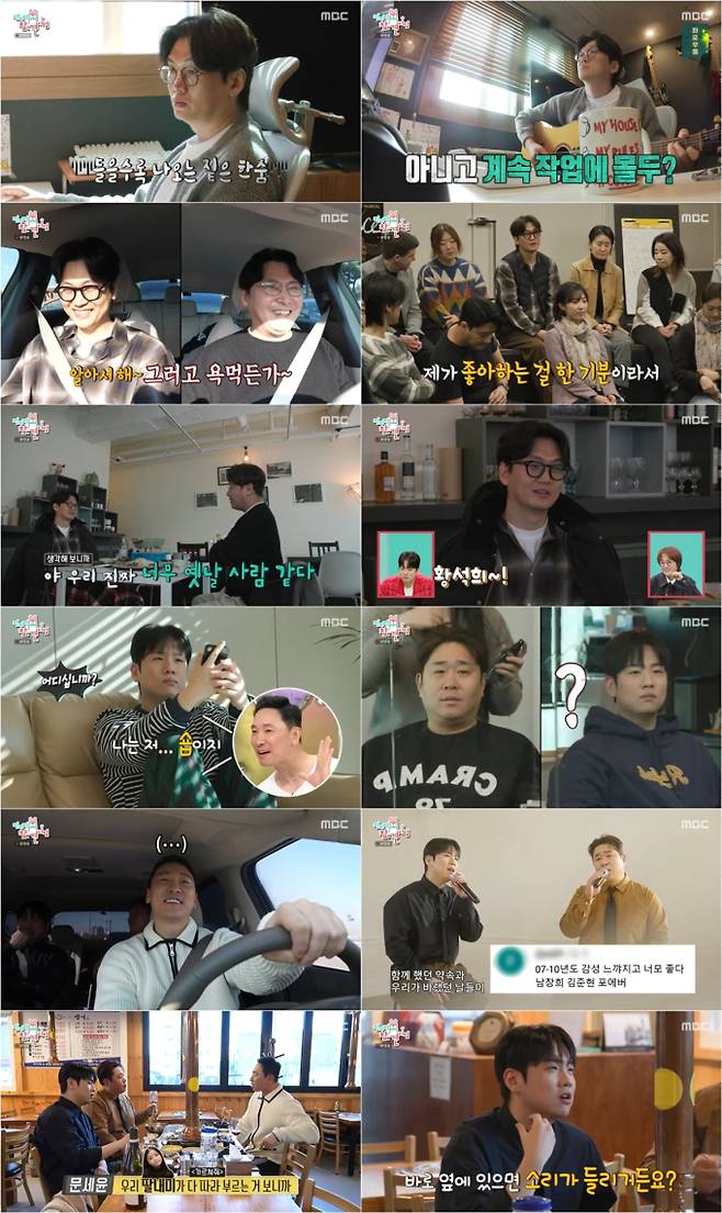 ‘전참시’ 번역한 영화만 600편, 황석희의 영화 같은 하루...최고 4.9% (제공: MBC)