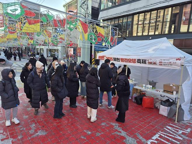 7일 서울 마포구 홍대역 부근 광장에서 열린 제천빨간오뎅축제 홍보 행사 때 모습. 제천시 제공
