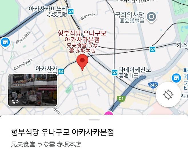 형부식당.jpg 3만 5천원짜리 민물장어 무한리필 맛집
