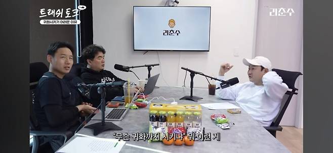 Screenshot_20250222_211001_YouTube.jpg 외국선수 귀화에 대한 리춘수,패널들의 생각...