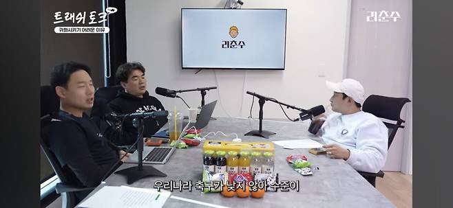 Screenshot_20250222_211204_YouTube.jpg 외국선수 귀화에 대한 리춘수,패널들의 생각...