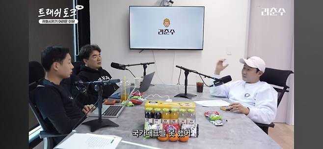 Screenshot_20250223_221944_YouTube.jpg 외국선수 귀화에 대한 리춘수,패널들의 생각...