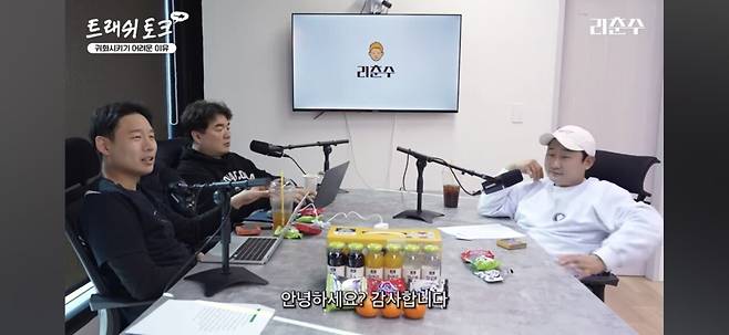 Screenshot_20250223_222019_YouTube.jpg 외국선수 귀화에 대한 리춘수,패널들의 생각...