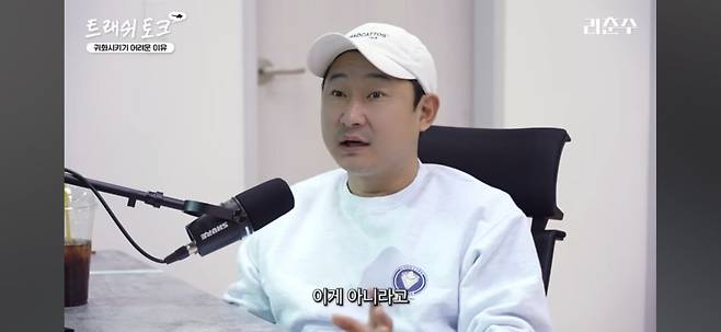 Screenshot_20250223_222105_YouTube.jpg 외국선수 귀화에 대한 리춘수,패널들의 생각...