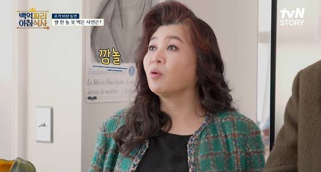 매일 빵먹는 여자의 체중관리