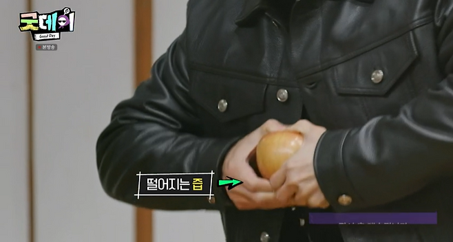 사진=MBC 예능 ‘굿데이’ 캡처