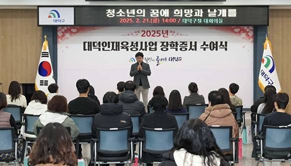 최충규 대덕구청장이 21일 구청 대회의실에서 열린 대덕인재육성사업 장학증서 수여식에서 장학생들에게 격려의 말을 전하고 있다.[사진=대덕구]