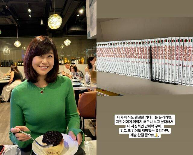 아나운서 출신 방송인 강수정, 강수정이 게재한 사진/강수정 소셜미디어