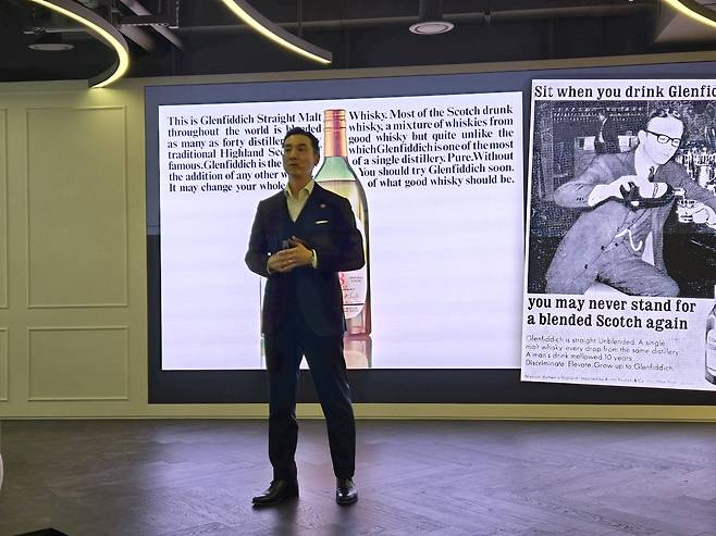 배대원 글렌피딕 앰버서더가 21일 서울 성수동 팩토리얼에서 ‘글렌피딕 테이스팅 & 멘토링’ 행사를 진행 중이다. 정석준 기자