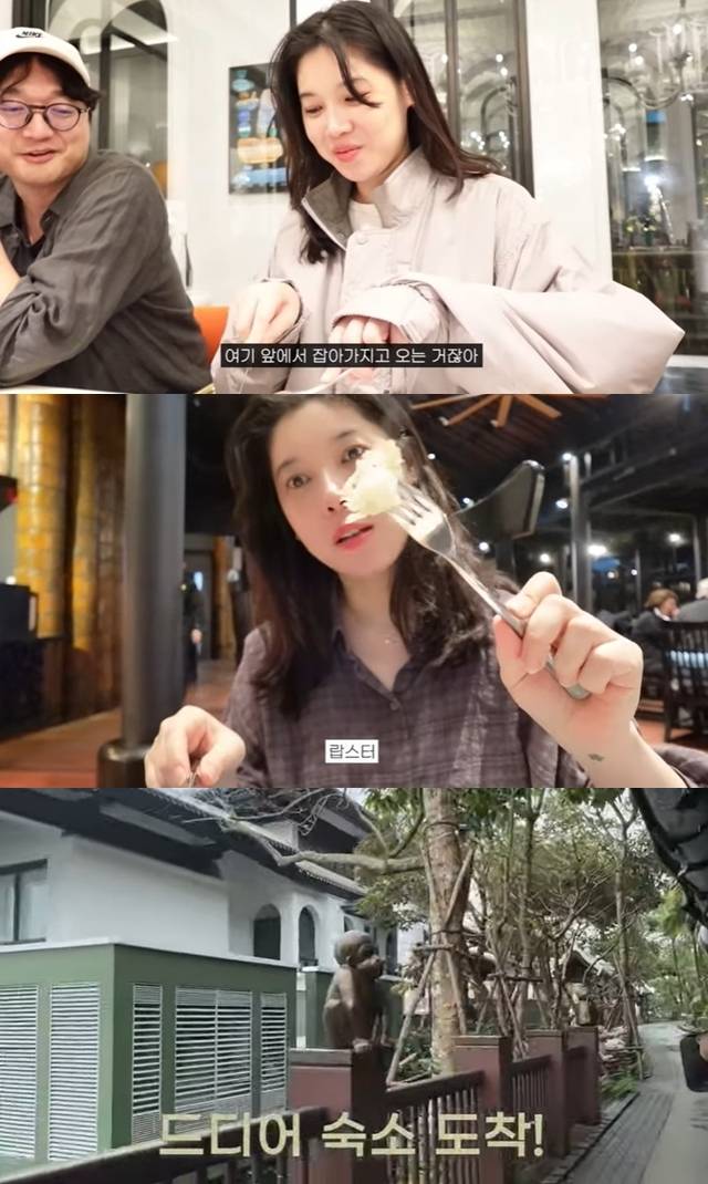 ‘다해는다해’ 채널 캡처