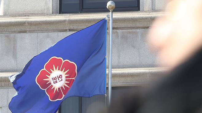 서울 헌법재판소 앞.