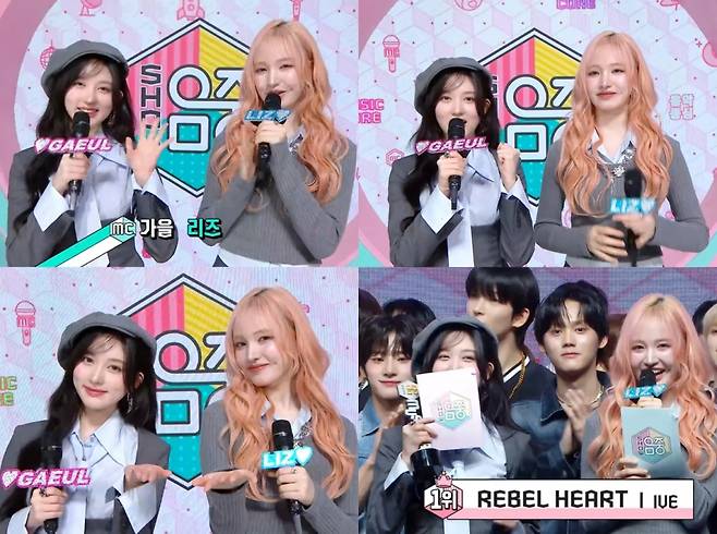 /사진= MBC '쇼! 음악중심'