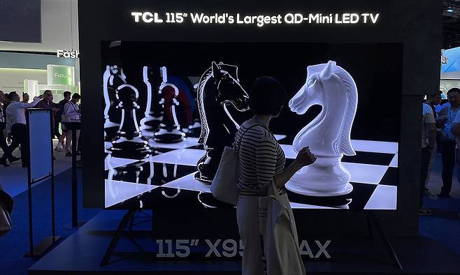 TCL TV [연합뉴스 자료사진]