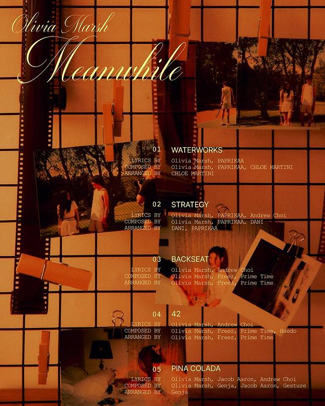 사진 제공 : 엠플리파이