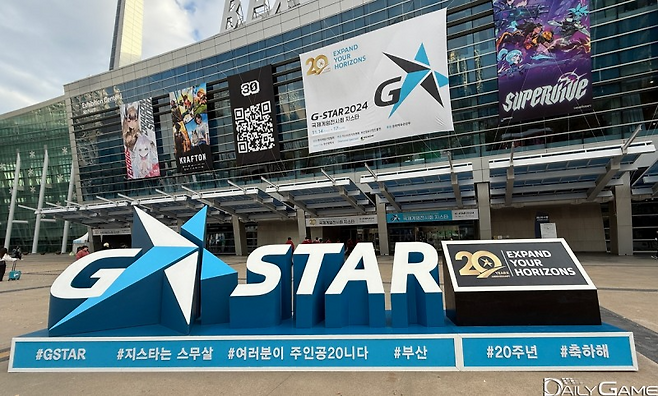 '지스타 2024' 현장 이미지.