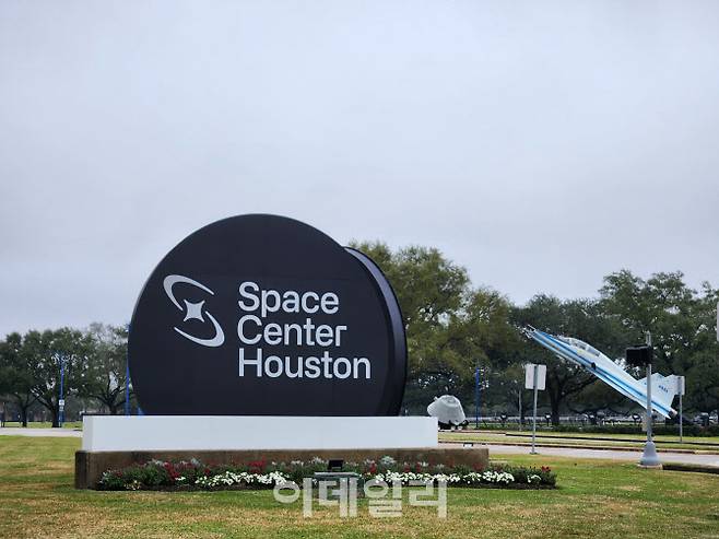 미 텍사스주 휴스턴 나사 존슨 우주센터(JSC) 부근에 마련된 전시관 ‘스페이스 센터 휴스턴’ 입구 전경(사진=최연두 기자)