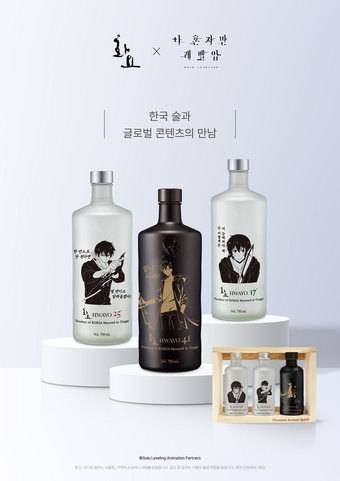 화요 X 나 혼자만 레벨업 에디션(화요 제공).