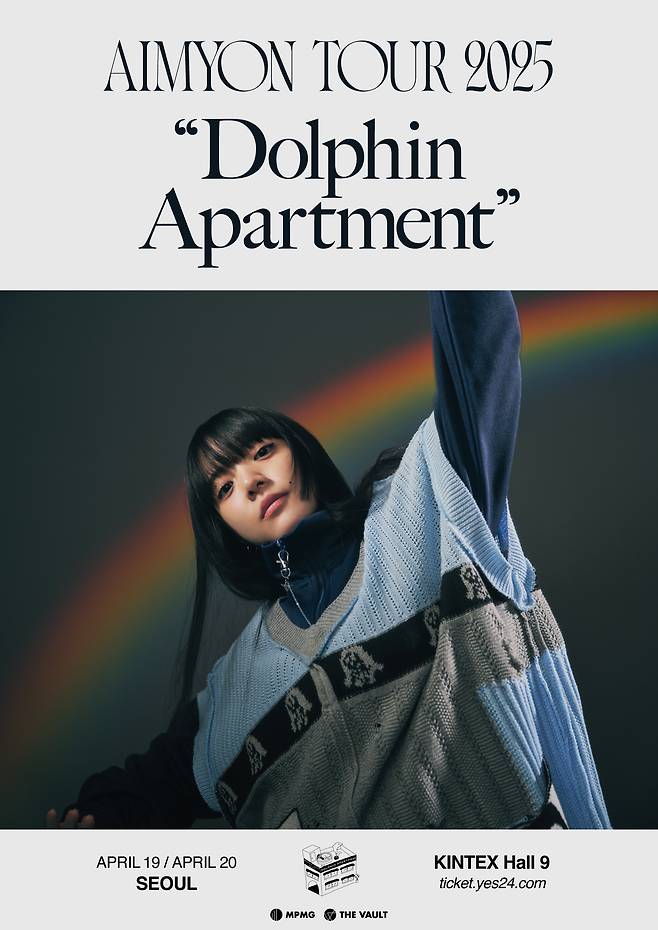 아이묭 내한 공연 포스터/ 사진제공=MPMG