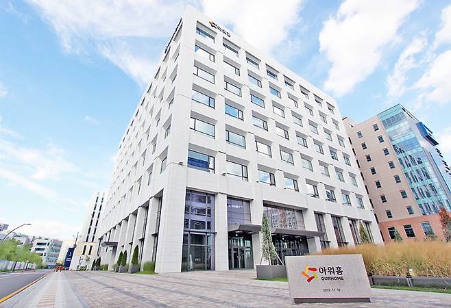 아워홈 마곡 본사 전경 (아워홈 제고).