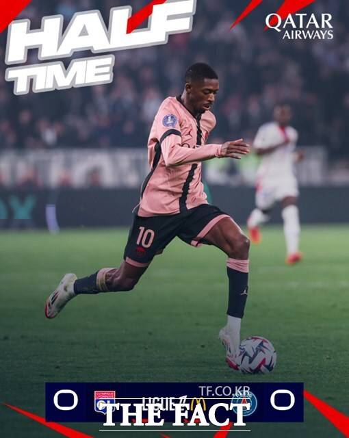 전반을 0-0으로 마친 PSG와 리옹./PSG