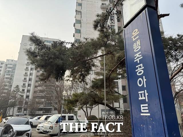 은행주공 재건축 조합은 지난 21일 기존 시공사 소송 대응을 위한 법무법인 선정 대의원 회의를 열고 법무법인 대륜을 선정했다. /황준익 기자