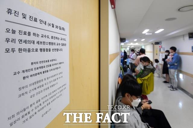 정부의 의대 증원 정책에 반발한 전공의들이 집단 사직하면서 전문의 자격시험 응시자가 크게 줄었다. / 장윤석 기자